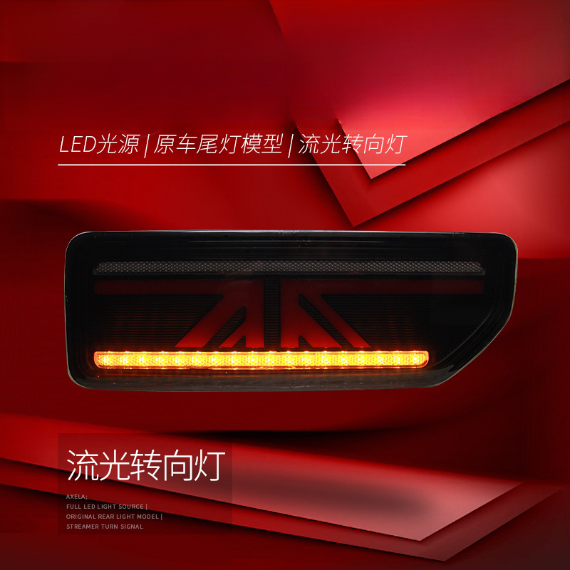 Suitable for  Jimny 18-24 Tail - Union Lighting & Decor Photos review and price