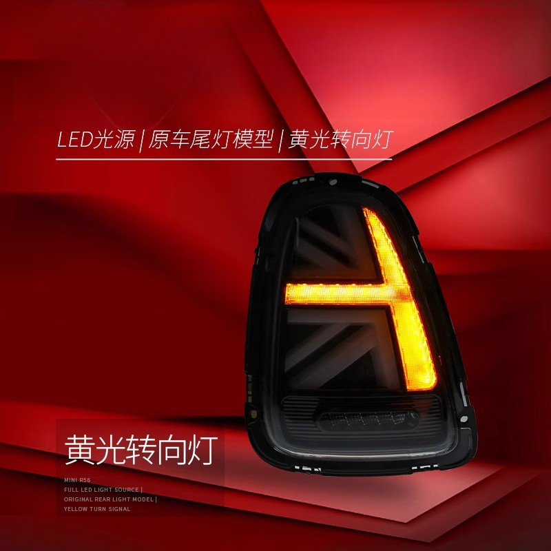 Suitable for BMW Mini Mini Tai - Union Lighting & Decor Photos review and price