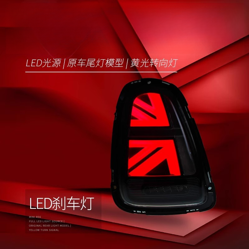 Suitable for BMW Mini Mini Tai - Union Lighting & Decor Photos review and price